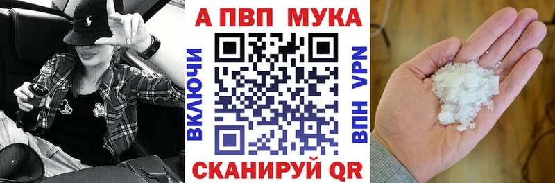 Купить наркотик Красный Сулин Cocaine Alpha-PVP МАРИХУАНА Гашиш