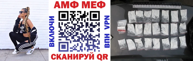 блэк спрут ТОР  Красный Сулин  АМФ Розовый 