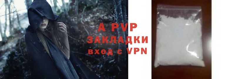 Alfa_PVP мука  как найти закладки  МЕГА сайт  Красный Сулин 