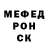 Метадон белоснежный Faruk Secme