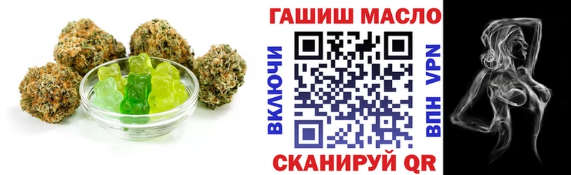 Печенье с ТГК марихуана  купить наркотики цена  Красный Сулин 