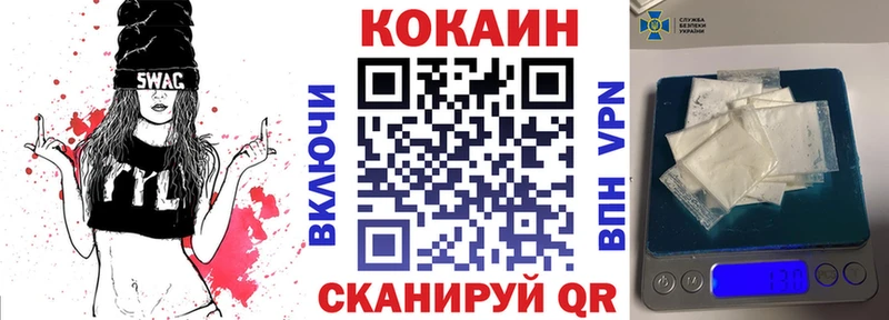 Cocaine 98% дарнет шоп Красный Сулин