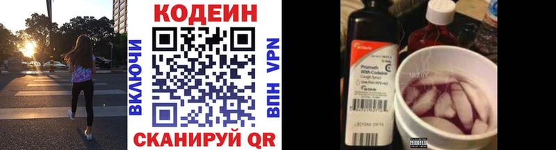 Codein Purple Drank  Красный Сулин 