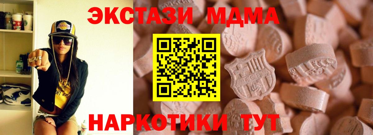 Экстази louis Vuitton  Экстази mix  Вход с VPN  купить наркотик  Красный Сулин 