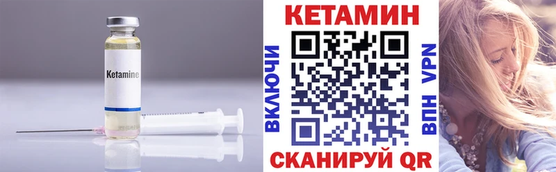 Кетамин ketamine  цены   Красный Сулин 
