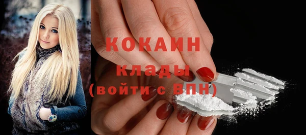 альфа пвп VHQ Надым