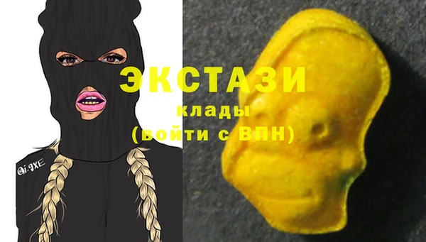 альфа пвп VHQ Надым