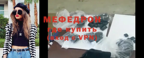 метамфетамин Аша