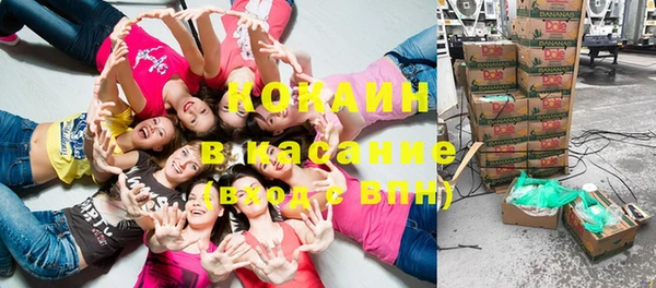 ECSTASY Ахтубинск