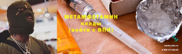 амфетамин Михайловск