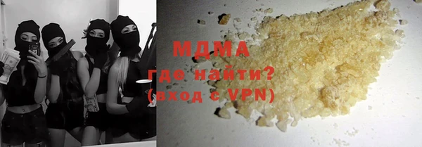 мефедрон мука Михайловка