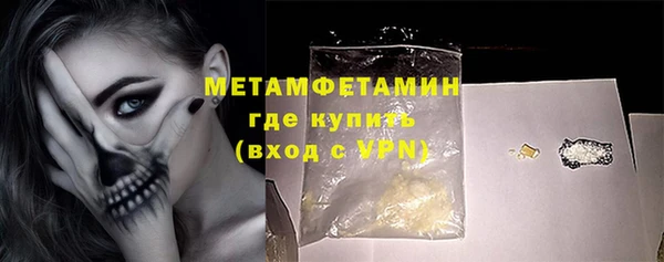 мефедрон мука Михайловка
