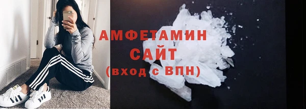метамфетамин Аша