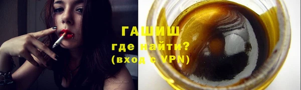 мефедрон VHQ Гусь-Хрустальный