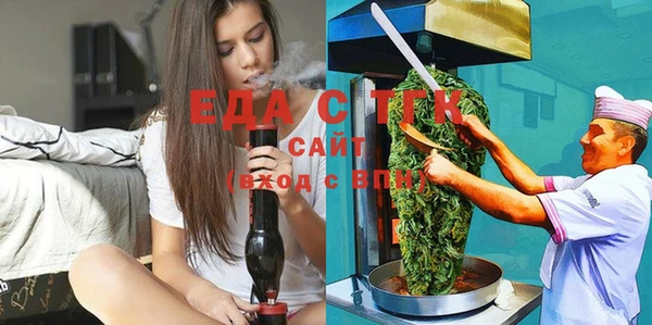 амфетамин Михайловск