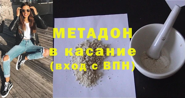 кокаин премиум Навашино