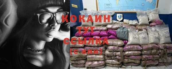 мефедрон мука Михайловка