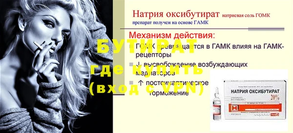 мефедрон мука Михайловка