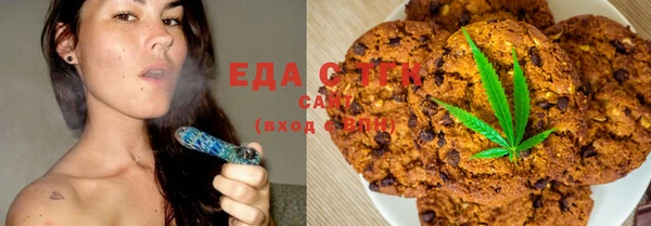 альфа пвп VHQ Надым