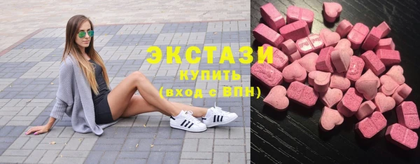 амфетамин Михайловск