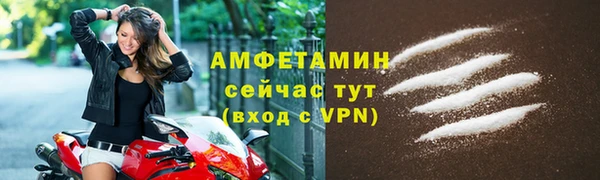 амфетамин Михайловск