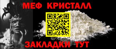 мяу мяу мука Донской