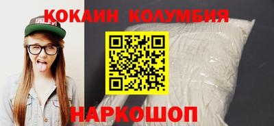 мяу мяу мука Донской