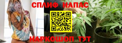 мяу мяу мука Донской