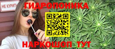 прущая мука Абакан
