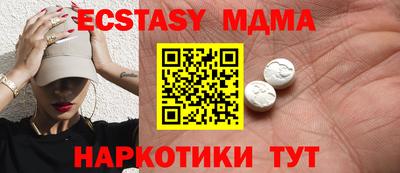 дмт Донецк