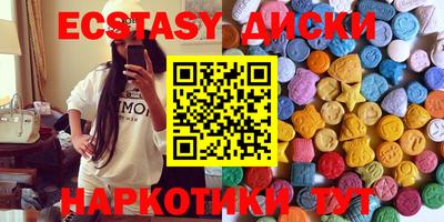 шишки Дубна