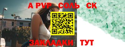 молекула духа Конаково