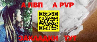 мяу мяу мука Донской