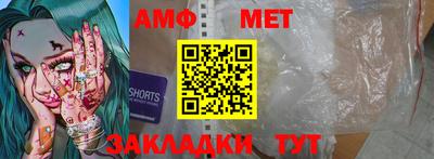 мяу мяу мука Донской