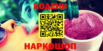 мяу мяу мука Донской