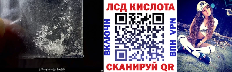 блэк спрут ONION Красный Сулин LSD-25 экстази кислота хочу