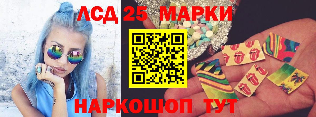Амфетамин Красный Сулин