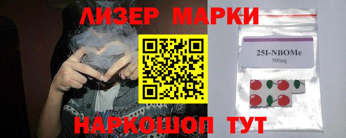 АМФЕТАМИН Красный Сулин