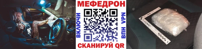 наркота  Красный Сулин  МЕФ VHQ 