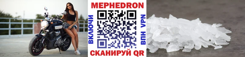 Мефедрон мука Красный Сулин