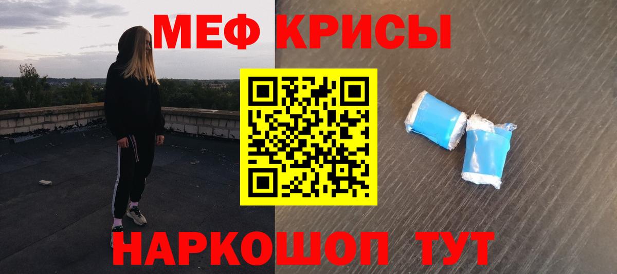 Мефедрон  Красный Сулин  МАРИХУАНА  Кокаин  А ПВП  Марихуана  Вход с VPN  Гашик 