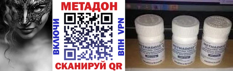 OMG сайт  Красный Сулин  МЕТАДОН мёд 