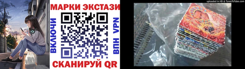 Марки N-bome 1500мкг Красный Сулин
