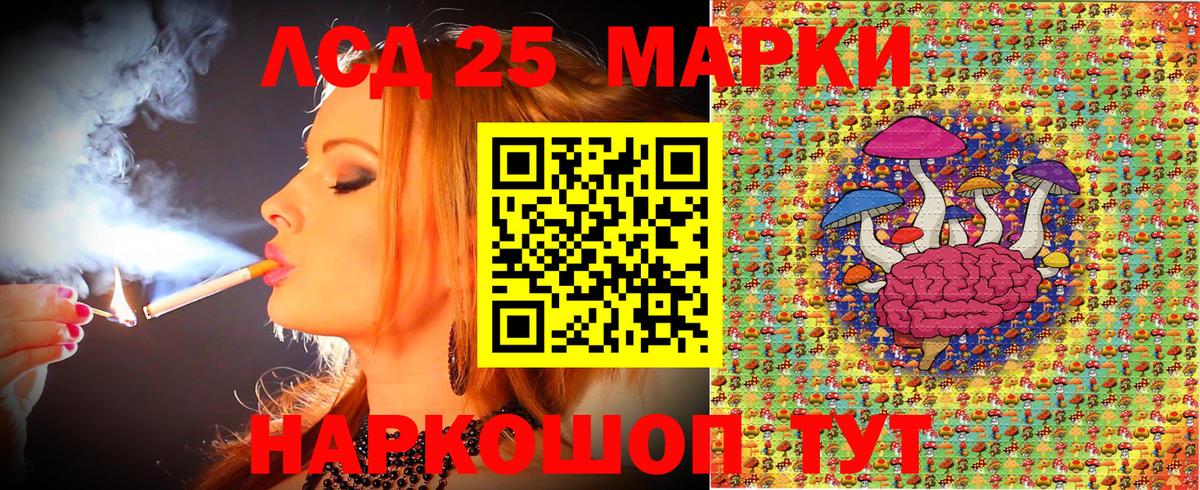 Марки NBOMe 1,5мг  Марки NBOMe 1,5мг  Красный Сулин  Вход с VPN 