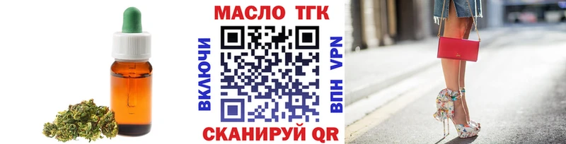 blacksprut как зайти  Красный Сулин  Дистиллят ТГК концентрат 