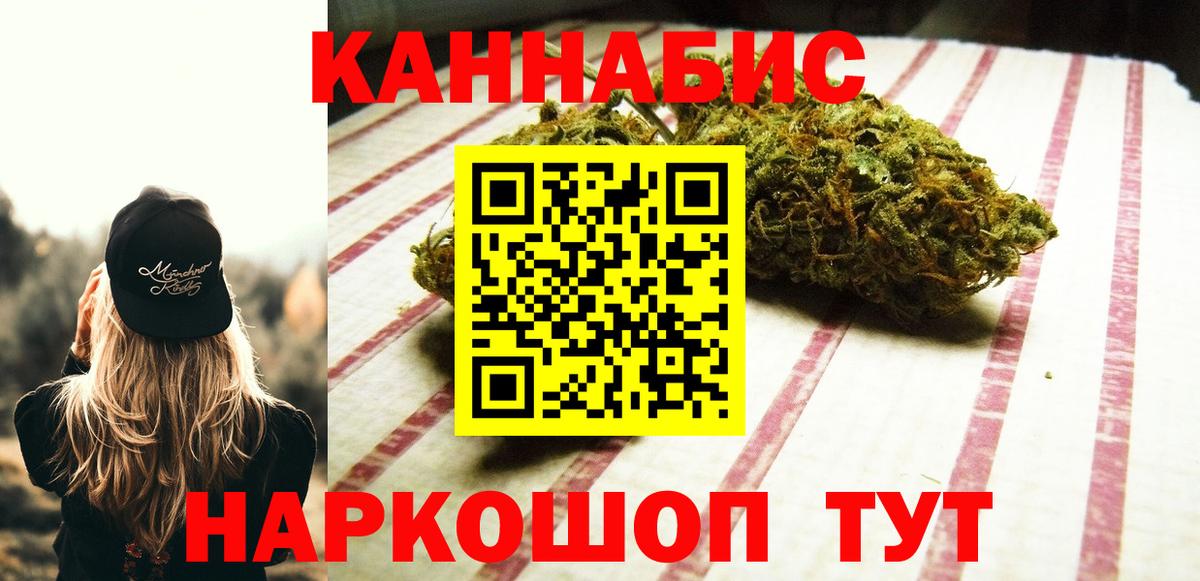 Канабис  Кокаин  Меф МЯУ МЯУ   МДМА  Вход с VPN  Красный Сулин  Гашиш 