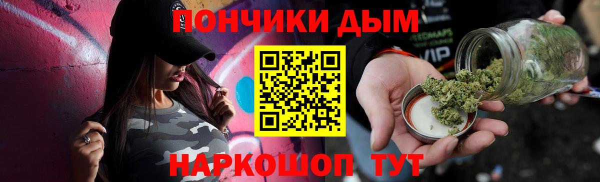 Красный Сулин  Шишки марихуана семена  Вход с VPN  Конопля Ganja 
